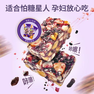  DGI 低GI 能量棒