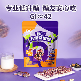  DGI 低GI 能量棒
