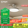 米家 MIJIA 9290041667 风扇灯 95W 白色 42英寸