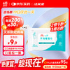 洁芙柔 JIFRO 手消毒湿巾20片灭活新冠酒精棉片杀菌率99.999%不粘腻