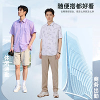 Artsdon/阿仕顿 男士短袖衬衫