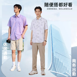 阿仕顿 2025夏季高端休闲百搭品质轻商务短袖衬衫男士