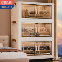 纳份爱免安装星星折叠收纳柜客厅防尘储物柜多层零食置物架 40面宽星星款【透茶色】 3层-活动【母婴级别pp材质】