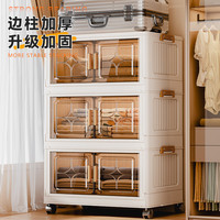 纳份爱免安装星星折叠收纳柜客厅防尘储物柜多层零食置物架 70面宽水波纹【奶油白】 4层【加固结构 承重加强】