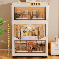 纳份爱免安装星星折叠收纳柜客厅防尘储物柜多层零食置物架 80面宽水波纹【奶油白】 3层-活动【母婴级别pp材质】