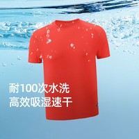 思凯乐(SCALER)【无影】速干t恤男女户外越野跑步超轻运动透气功能衫T恤上衣 【男款】红色|轻薄速干T恤 XS