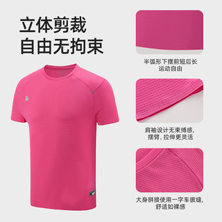 思凯乐（SCALER）【无影】速干t恤男女户外越野跑步超轻运动透气功能衫T恤上衣 【女款】玫红|轻薄速干T恤 M