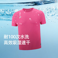 思凯乐(SCALER)【无影】速干t恤男女户外越野跑步超轻运动透气功能衫T恤上衣 【男款】玫红|轻薄速干T恤 3XL