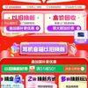 以旧换新好券 领51-50优惠券
