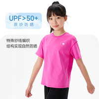 Q21蒲公英速干T恤亲子排汗短袖儿童男女童宝宝防晒运动上衣夏