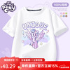 My Little Pony 小马宝莉 女童短袖T恤
