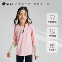 Q21小汽水排汗T恤儿童速干上衣男女童POLO领吸湿抑菌运动春夏