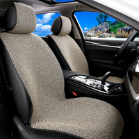 首赋 亚麻汽车座垫 四季通用单片小蛮腰 标准版 米色经典