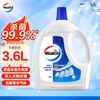 威露士 衣物消毒液3.6L*2 内衣裤袜除菌液 杀菌除螨 可配洗衣液用