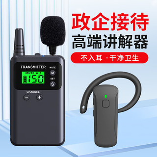  Bcity/比西特 非入耳式 无线讲解器