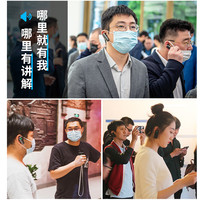 Bcity/比西特 一对多解说 无线讲解器套装