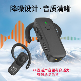  Bcity/比西特 非入耳式 无线讲解器