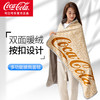 可口可乐 Coca-Cola 披肩毯 608g摇粒绒双面暖绒 米黄色 100*160cm