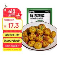 菜字头 油炸小土豆 500g 冷冻蔬菜