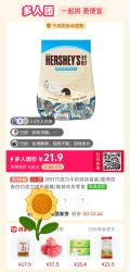 好时 牛奶巧克力