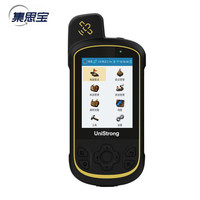 集思宝 G28 北斗手持机 GPS定位仪 GNSS数据采集器