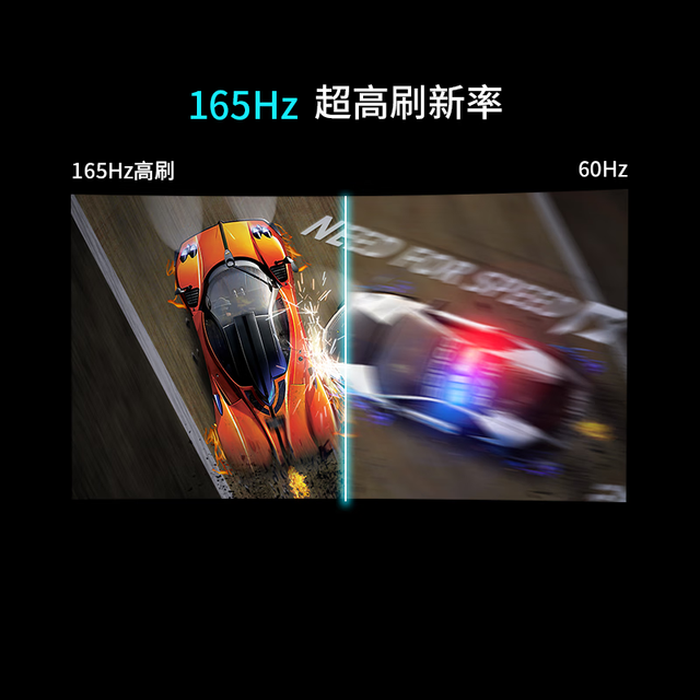 川升 LG面板NANO-IPS  CS385F 34英寸曲面+准4K+165Hz