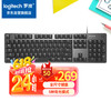 罗技 logitech K845 104键 有线机械键盘 黑色 ttc茶轴 单光