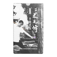 三花 花果茶 一级 250g 花毛峰