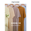 纳薇（naivee）【好棉Tee】25夏多色圆领基础款T恤中国传 蔚蓝 L
