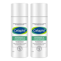 【李佳琦超级狂欢日】丝塔芙四维面霜保湿乳液敏肌适用