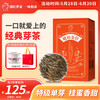 凤宁号 云南凤庆滇红茶  琥珀金针100g