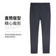 才子 男士休闲轻薄 纯色商务长裤 LOGO刺绣 三色可选