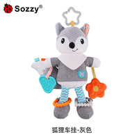 SOZZY 婴儿认知镜子玩具汽车安抚车上安全座椅车内车载挂件宝宝哄娃床铃