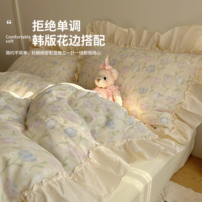 唐裔法式公主风全棉双层纱床上四件套纯棉2025新款床单被套床上用品   床单款 四件套-被套200x230cm