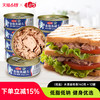 佳必可 水浸无盐低钠金枪鱼罐头低脂即食油浸吞拿鱼肉沙拉10罐