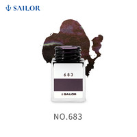 SAILOR 写乐 1210 钢笔墨水 NO.027 20ml