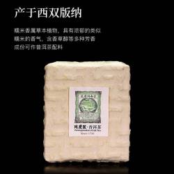 同庆号 普洱茶 浓香型 120g (5g*24片)