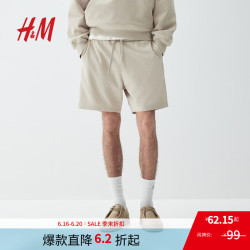 H&M 2024春季男装标准版型短卫裤1224295 浅米色 170/80A