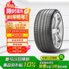 倍耐力 P ZERO PZ4 265/45R21 108V 适配蔚来ES8