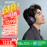 索尼 SONY WH-1000XM4 耳罩式头戴式动圈降噪蓝牙耳机 深夜蓝