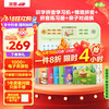 洪恩 识字拼音早教学习机套装幼小衔接4-8岁男女孩，五折力度！