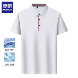 罗蒙 冰丝短袖t恤  （到手35.1）
