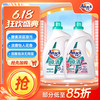 洁霸 瞬清无磷洗衣液 3kg*2瓶 玫瑰花香&原香