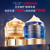 ESTEE LAUDER 雅诗兰黛 智妍胶原乳霜75ml清爽版日夜修护