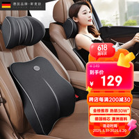 斯麦欧 SMO-TZYK 车用颈枕+腰靠 黑色