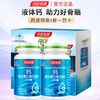 汤臣倍健 成人孕妇钙维DK 礼盒装200粒x2