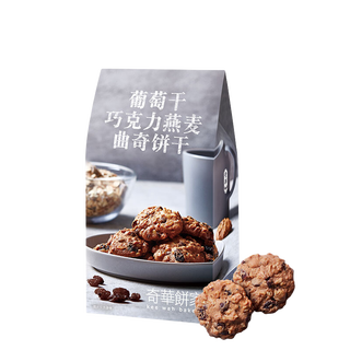  奇华饼家 香港 燕麦曲奇