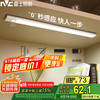 雷士照明 雷士照明 NVC Lighting/雷士照明 雷士照明
