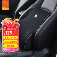 GiGi 汽车腰靠记忆棉护腰靠背腰垫车载座椅靠垫车用腰枕办公室靠垫黑色 至尊款黑色