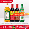 海天 酱油 蚝油料酒醋生抽 调味料凉拌炒菜厨房调味品套组 中秋 生抽+老抽+蚝油+醋